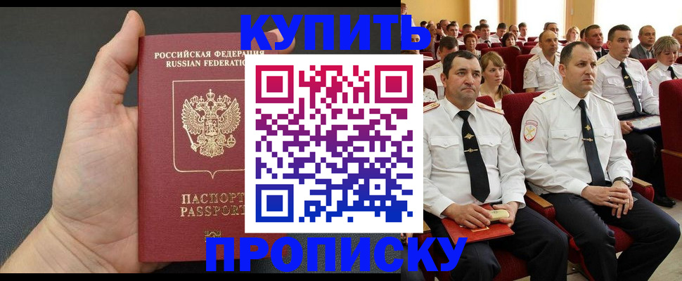 временная регистрация поиск в Михайлове